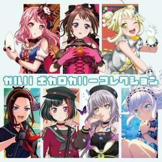 アニメオタクの友達募集 - 広島市