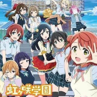 アニメオタクの友達募集 - メンバー募集