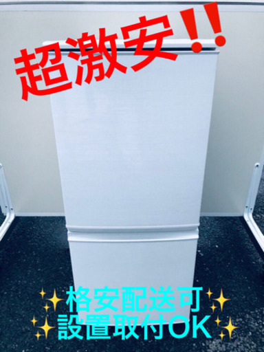 ET555A⭐️SHARPノンフロン冷凍冷蔵庫⭐️