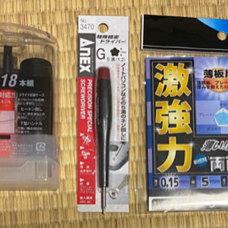 【ジャンク工具付】MacBook Air2011 11インチ 修理セット の画像