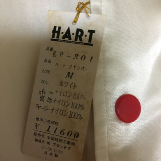 未使用品　ホンダ　スタジャンの画像