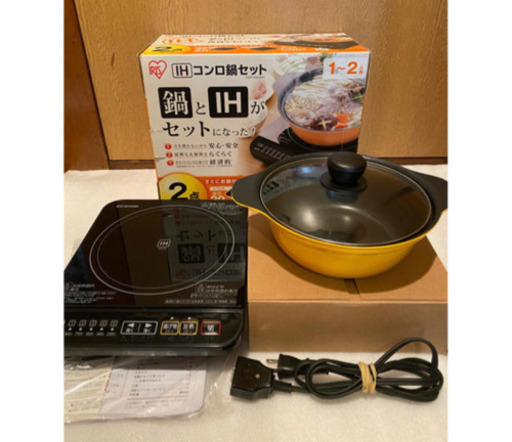 アイリスオーヤマ IHコンロ鍋セット 2点セット