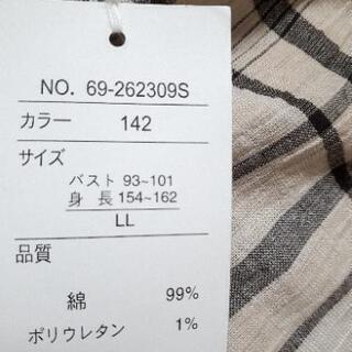 【新品】LLギンガムチェック ワンピースの画像