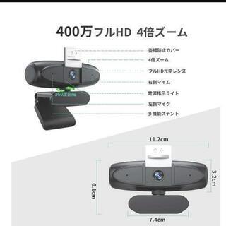 ウェブカメラの画像