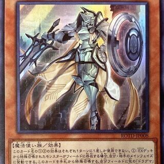 遊戯王始めました