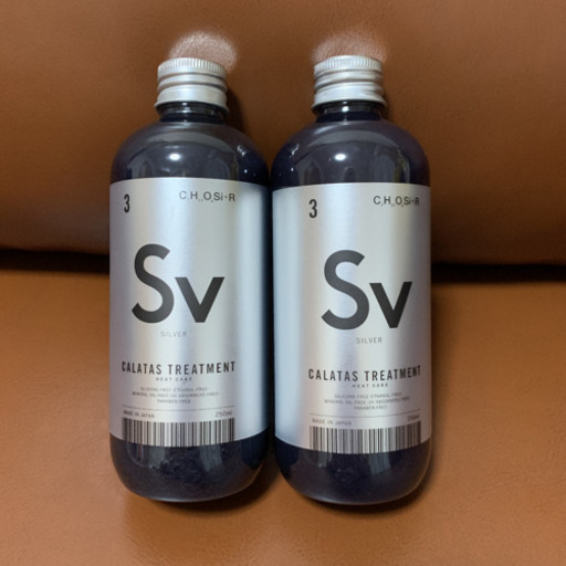 CALATASトリートメント シルバー250ml 2本セット