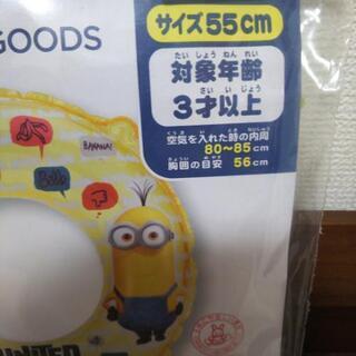 【新品未使用未開封】ミニオンズ うきわ 浮き輪 3歳以上 サイズ55cmの画像