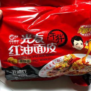 中国人気のラーメン！の画像