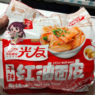 中国人気のラーメン！の画像