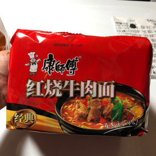 中国人気のラーメン！の画像