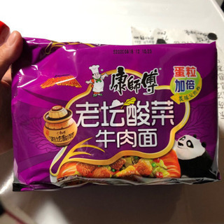 中国人気のラーメン！の画像