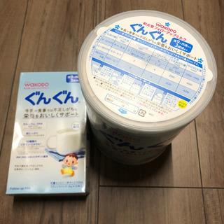 ぐんぐん　フォローアップミルク