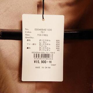 【取引中】【新品未使用品】LIP SERVICE ファー付きコートの画像