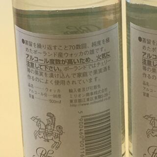 スピリタス　未開封　　アルコール96度　ウォッカ　2本セットの画像