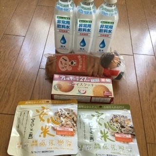 （商談中）値下げ！ 防災グッズ（呼子笛追加しました！）の画像