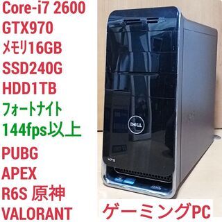 快適ゲーミングPC Core-i7 GTX970 SSD240G...
