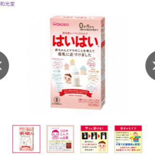 ミルク　未開封　計13g×9本　新品　スティック