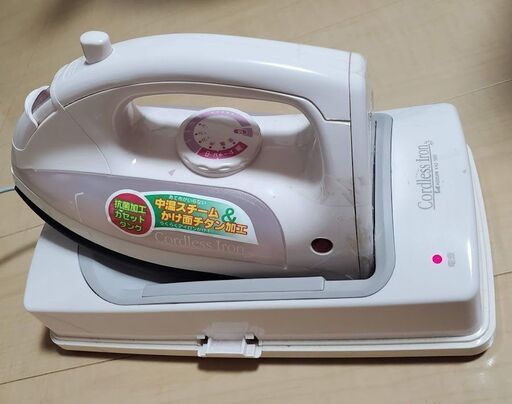 コードレスアイロン　中古品