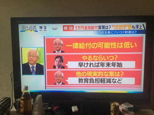 東芝　REGZA 40㌅