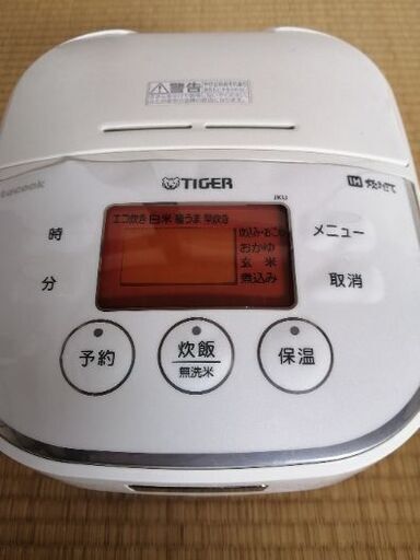 ☆美品☆　３合炊き炊飯器　TIGER炊きたて