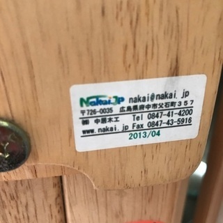 折りたたみベッド　中居木工