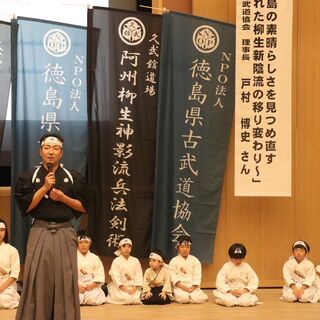 徳島県立大学校で講演会開催(^^)/~~~NPO法人徳島県古武道協会の画像