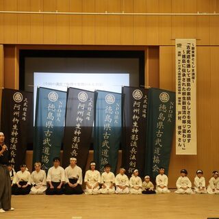 徳島県立大学校で講演会開催(^^)/~~~NPO法人徳島県古武道協会の画像