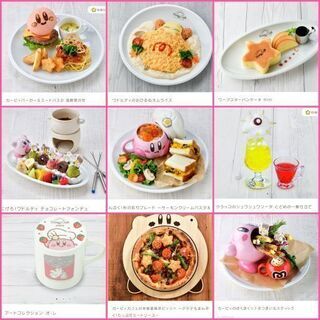 21日にキャナルのカービィカフェ行ける方💕