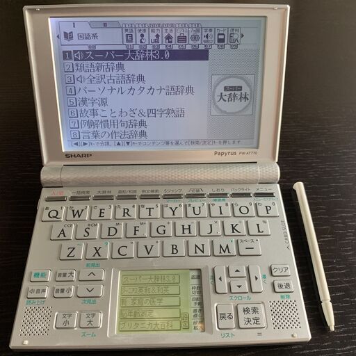 電子辞書 良品 SHARP PW-AT770