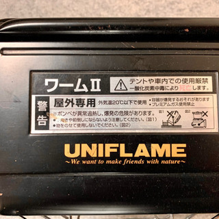 ハンディガスヒーター ワームII 美品の画像