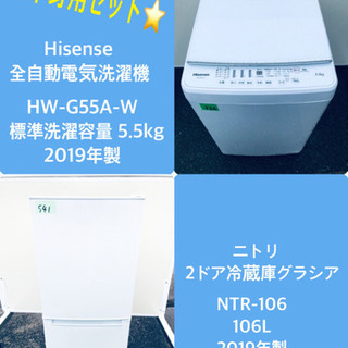 ！！高年式！！家電セット★冷蔵庫/洗濯機✨✨ 