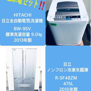 日立 ビートウォッシュ 2024製 7kg 2024年製 日立 12kg ビート