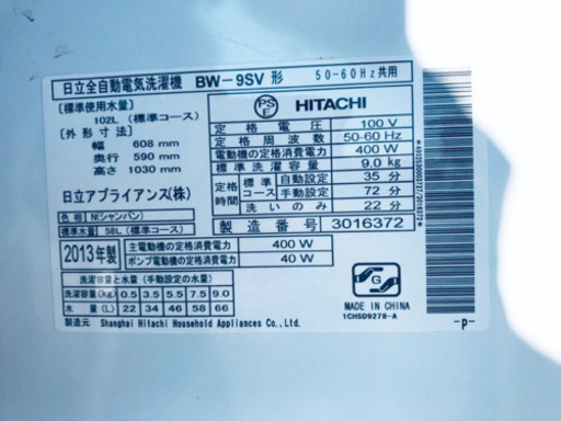 ♬送料設置無料♬大型冷蔵庫/洗濯機！！当店オリジナルプライス★