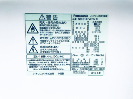 ✨高年式✨冷蔵庫/洗濯機✨大特価！！