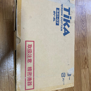 STIKAの画像