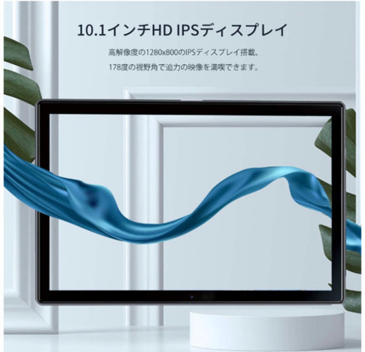 【最新Android 10.0モデル】Dragon Touch タブレット 10.1インチ RAM3GB/ROM32GB 8コアCPU