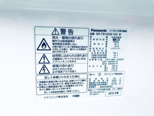 お買い得セール！！冷蔵庫/洗濯機✨✨一人暮らし応援✨