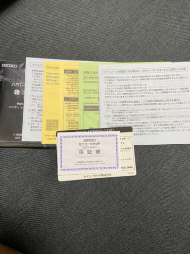 SEIKO 腕時計