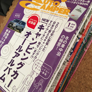 キャンピングカーに興味ある方　auto camper その他