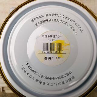 新品・未開封　アサヒペン 水性多用途カラー 1.6L クリヤの画像