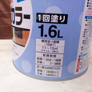 新品・未開封　アサヒペン 水性多用途カラー 1.6L クリヤの画像