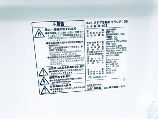 ★高年式★新生活家電！！洗濯機/冷蔵庫！！
