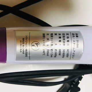 スチームアイロン の画像