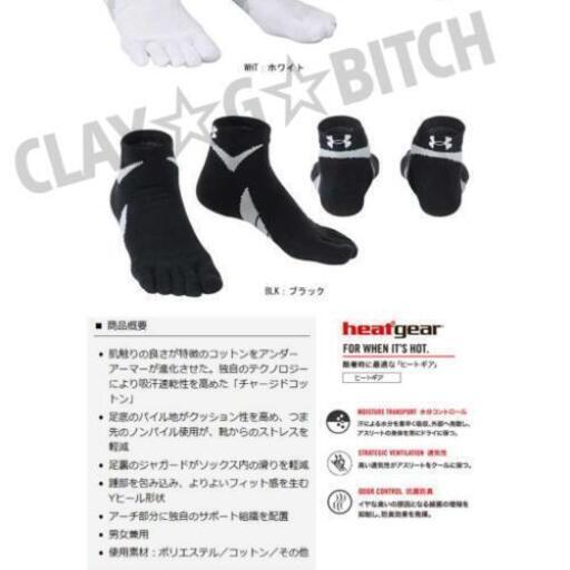 【アンダーアーマー】21~23cm/マラソン5フィンガーソックス  マラソン/ランニングソックス