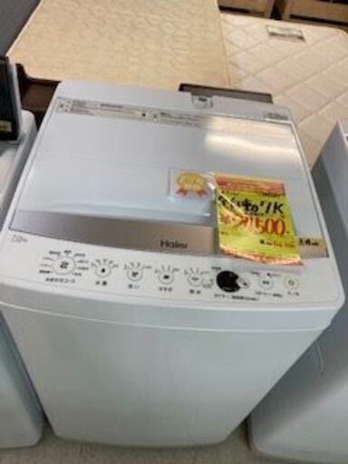 ＩＤ：Ｇ943491　全自動洗濯機７ｋ