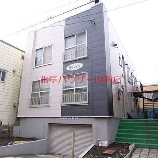 🦢【豊平区★2DK】通勤通学に便利な地下鉄徒歩8分♪礼金ナシの角...