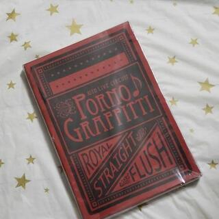 ポルノグラフィティ　pornograffitti　ツアーグッズ