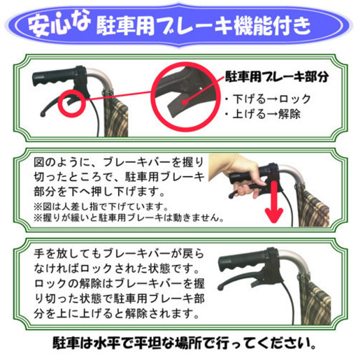 最終値下げ！新品なのに半額です！【新品・未使用品】軽量介助型車いす　AR-032