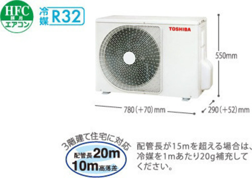 新品エアコン14畳用　工事費込み。