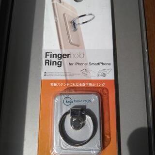 スマホ落下防止リング